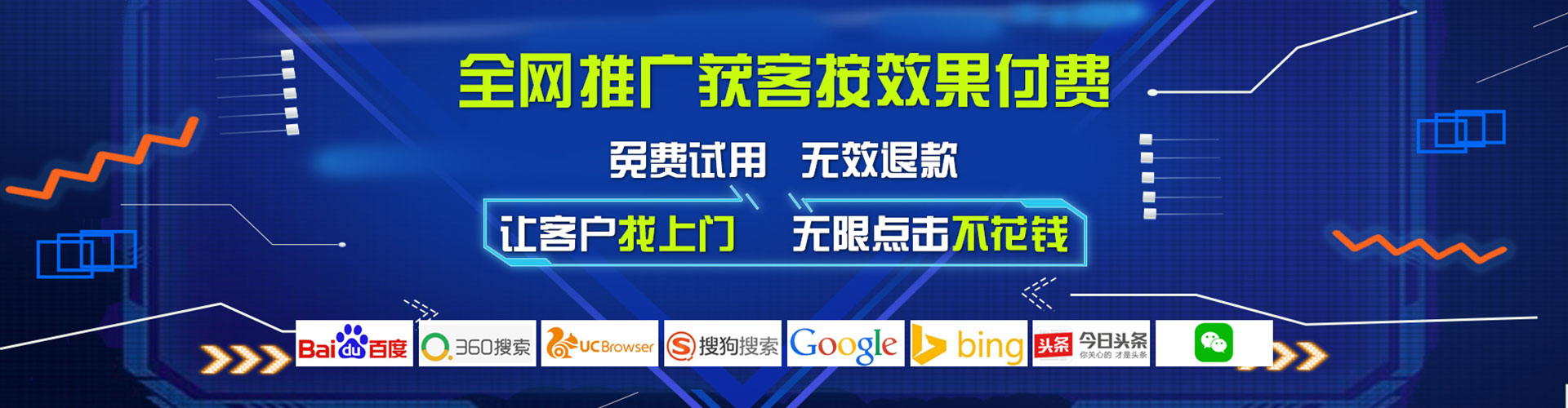 洛龙渠道开户返点